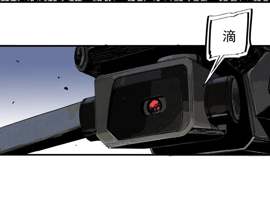 第23话 SSS级天使圣骑？领教一下！ 第79页