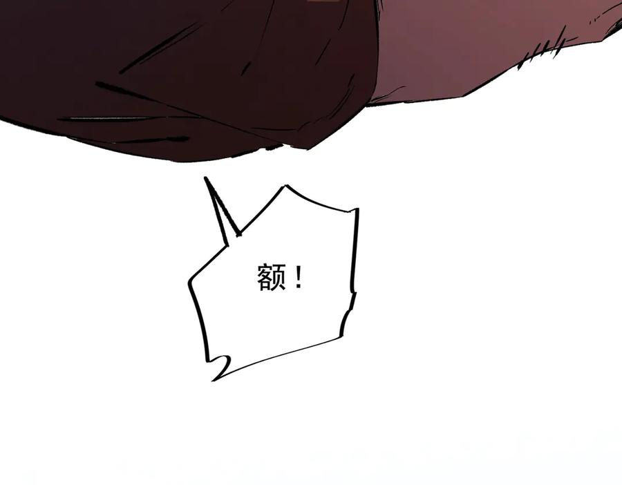 第23话 SSS级天使圣骑？领教一下！ 第127页