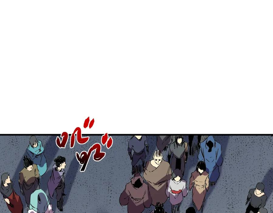 第23话 SSS级天使圣骑？领教一下！ 第132页