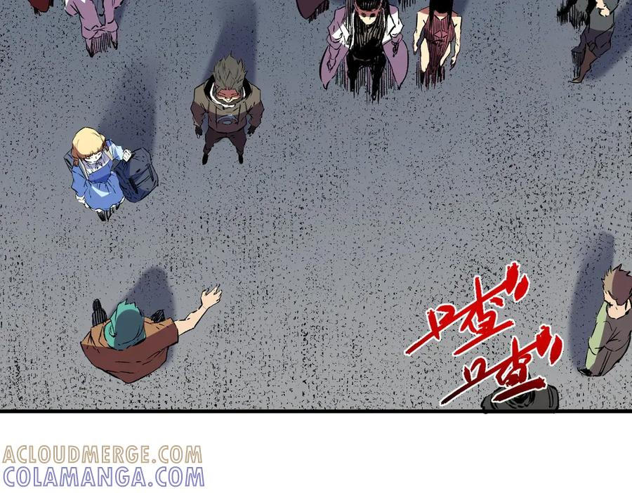 第23话 SSS级天使圣骑？领教一下！ 第133页