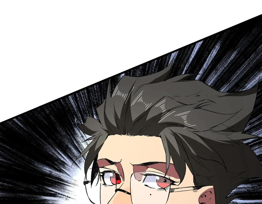 第23话 SSS级天使圣骑？领教一下！ 第142页