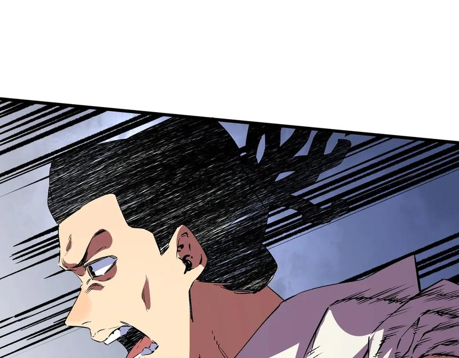 第23话 SSS级天使圣骑？领教一下！ 第144页