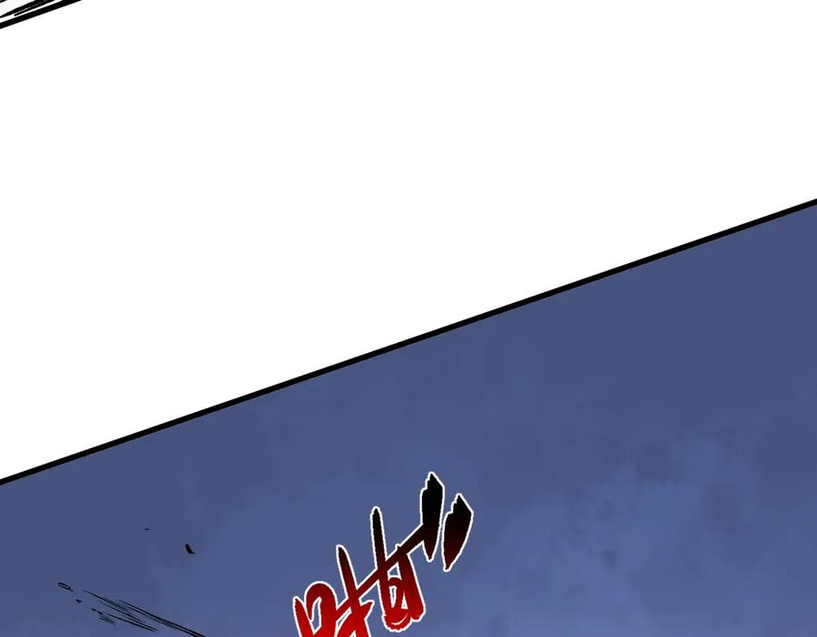 第23话 SSS级天使圣骑？领教一下！ 第146页