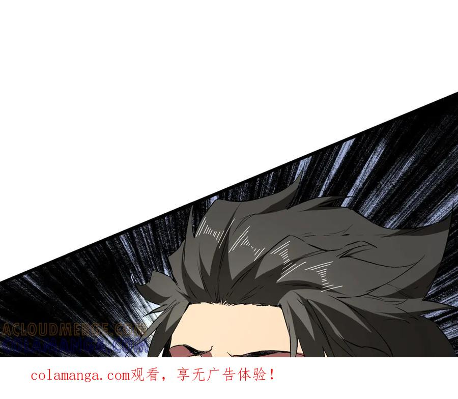 第24话 开启疯狂刷怪模式！ 第1页