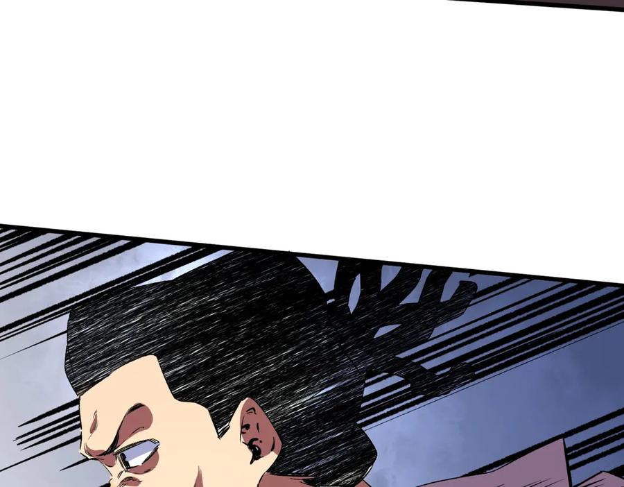 第24话 开启疯狂刷怪模式！ 第3页