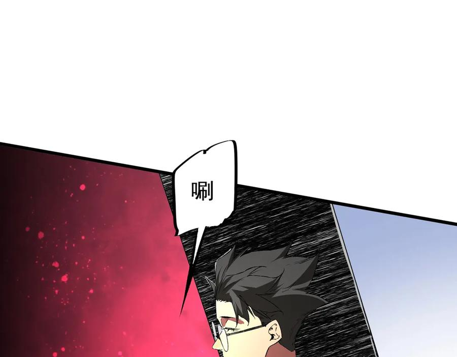 第24话 开启疯狂刷怪模式！ 第22页