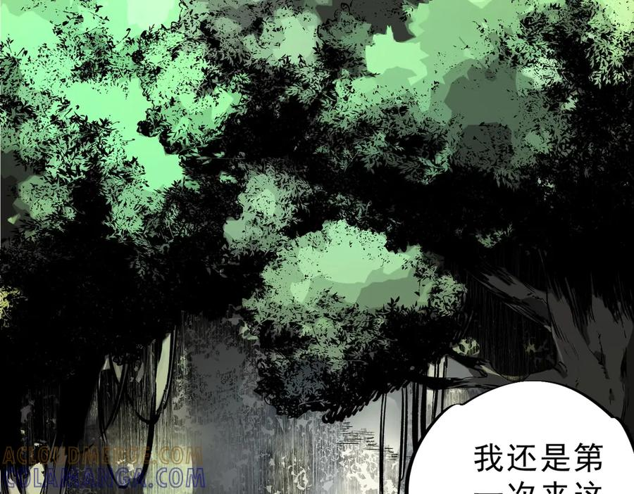 第24话 开启疯狂刷怪模式！ 第25页