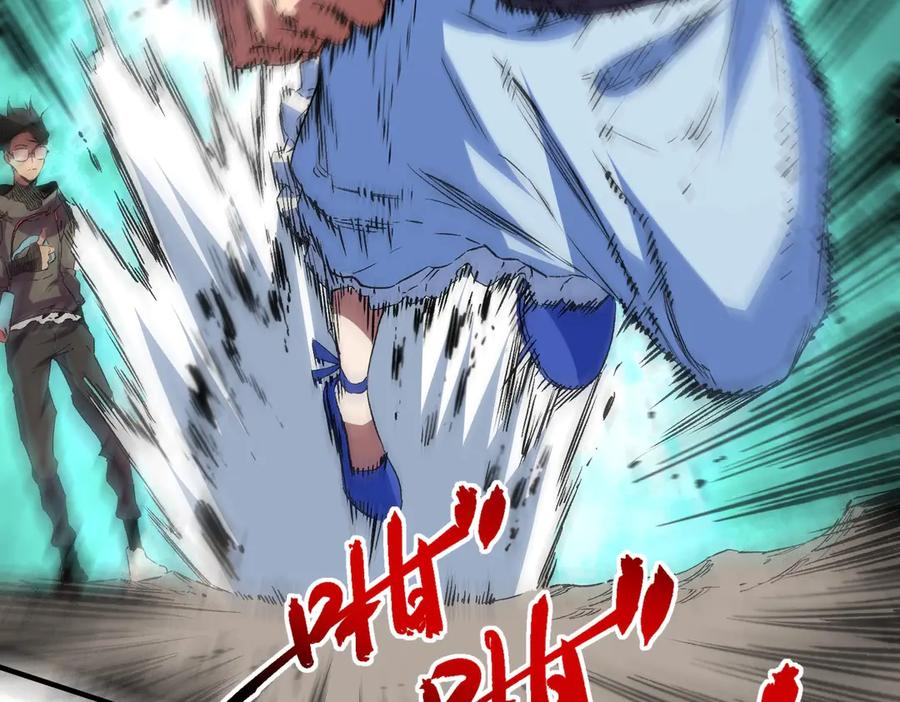 第24话 开启疯狂刷怪模式！ 第34页