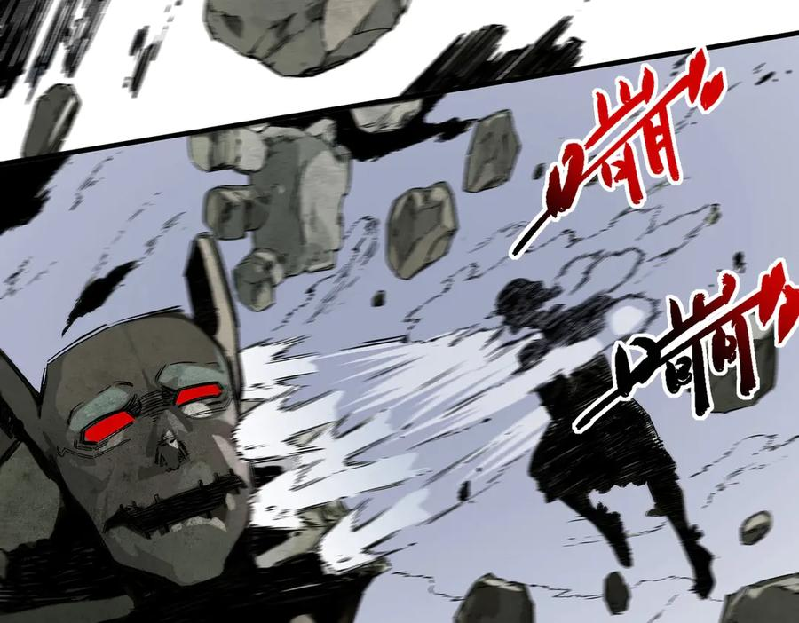 第24话 开启疯狂刷怪模式！ 第39页