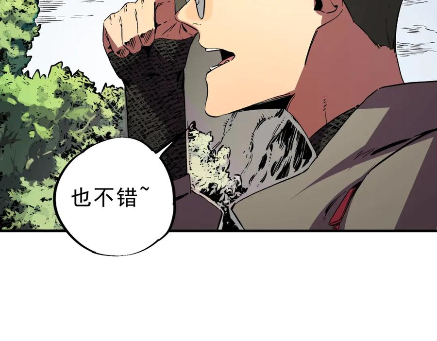 第24话 开启疯狂刷怪模式！ 第62页