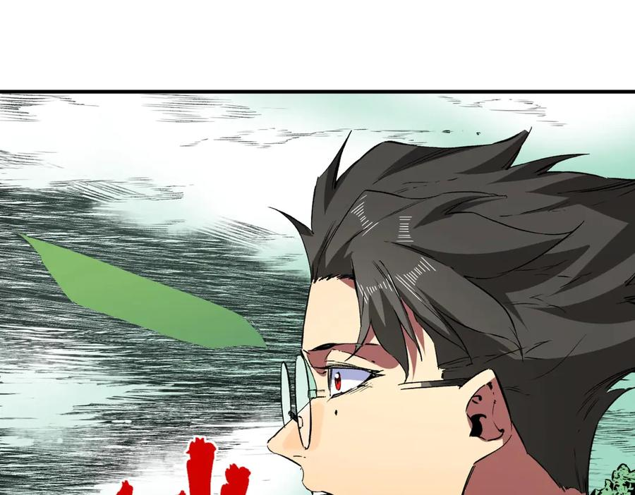 第24话 开启疯狂刷怪模式！ 第63页