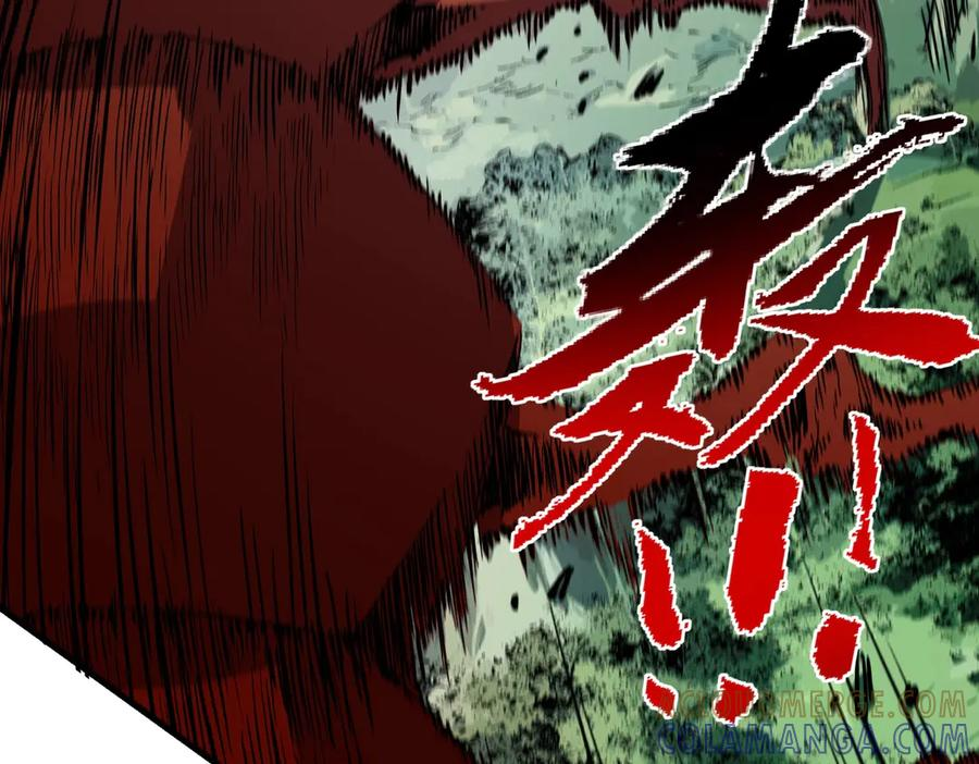 第24话 开启疯狂刷怪模式！ 第77页