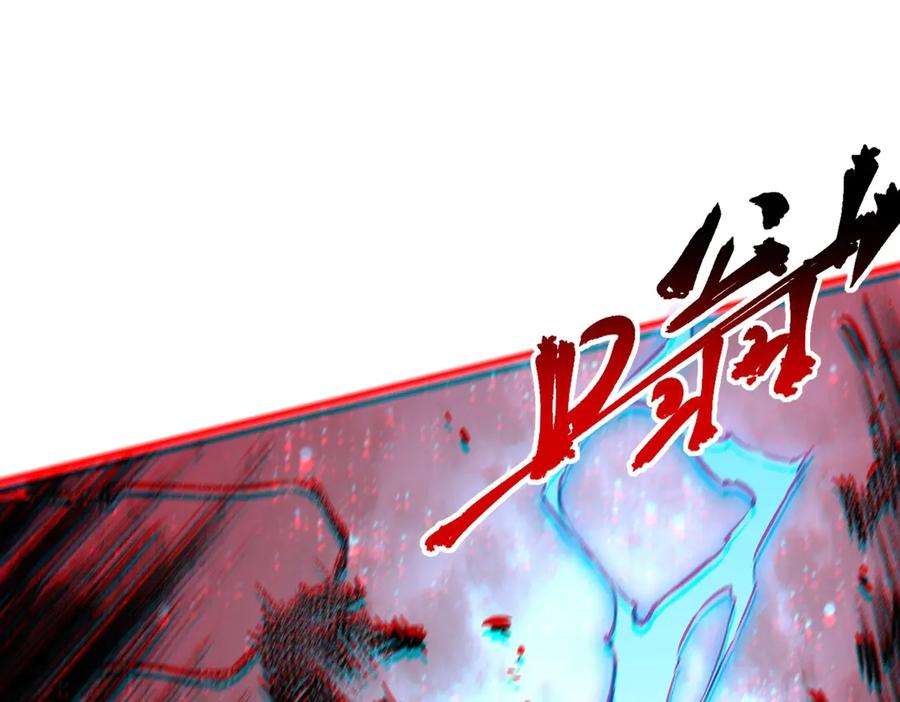 第24话 开启疯狂刷怪模式！ 第88页