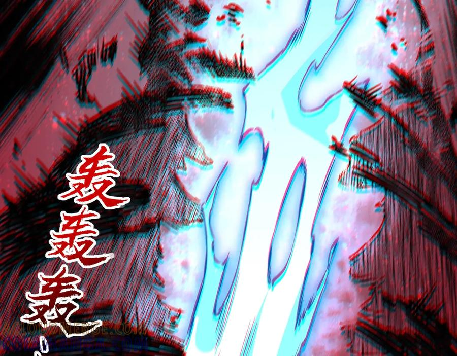 第24话 开启疯狂刷怪模式！ 第89页