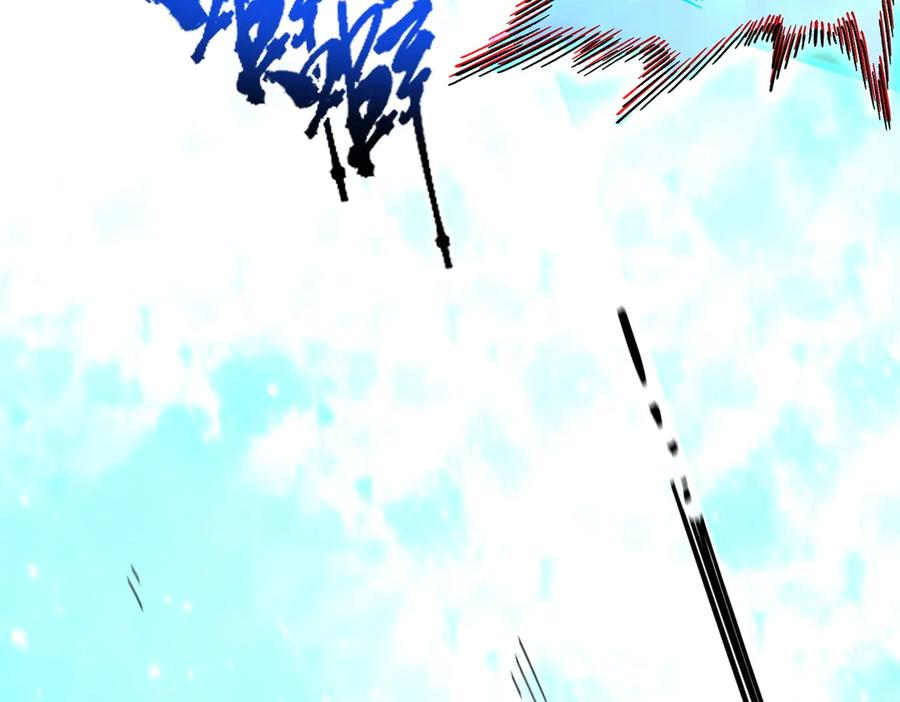 第24话 开启疯狂刷怪模式！ 第100页