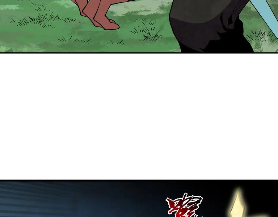 第24话 开启疯狂刷怪模式！ 第120页