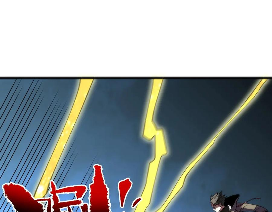 第24话 开启疯狂刷怪模式！ 第123页