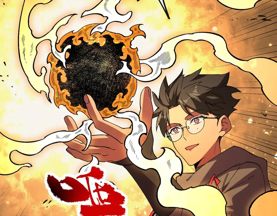 第24话 开启疯狂刷怪模式！ 第148页