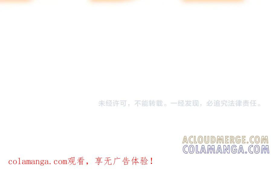 第24话 开启疯狂刷怪模式！ 第153页