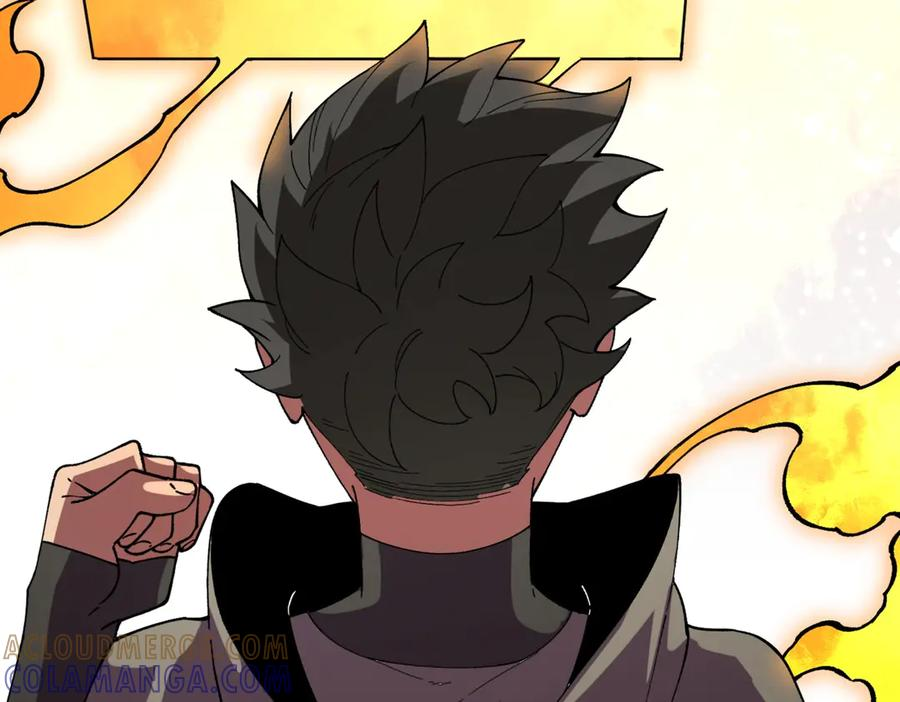 第25话 多宝金蟾？谁坏了我的好事？！ 第5页