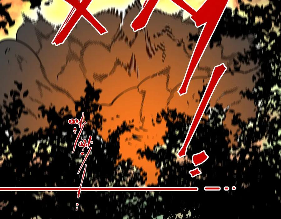 第25话 多宝金蟾？谁坏了我的好事？！ 第26页