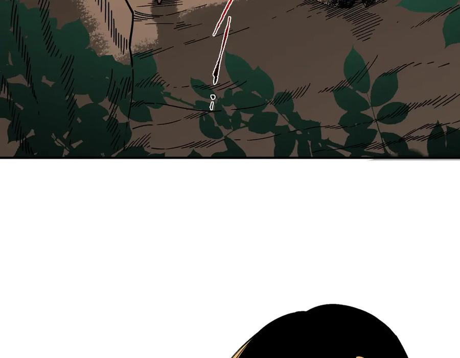 第25话 多宝金蟾？谁坏了我的好事？！ 第30页