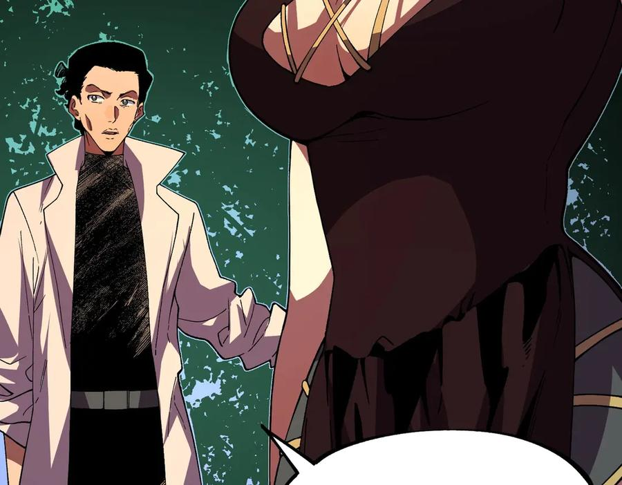 第25话 多宝金蟾？谁坏了我的好事？！ 第32页