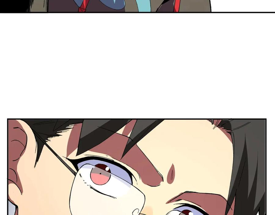 第25话 多宝金蟾？谁坏了我的好事？！ 第51页