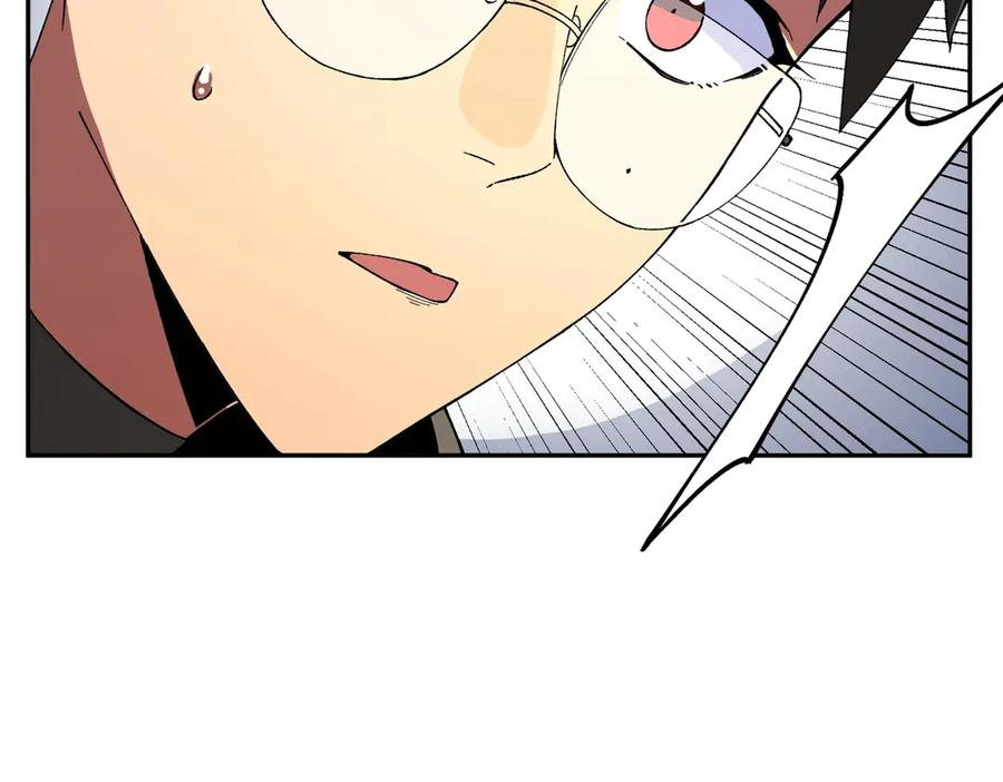 第25话 多宝金蟾？谁坏了我的好事？！ 第52页