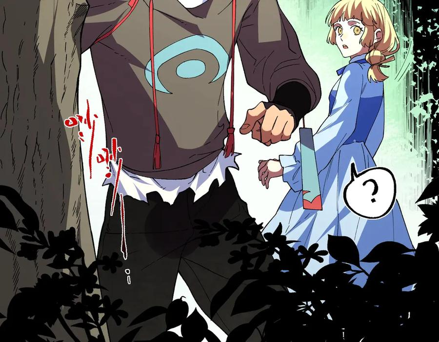 第25话 多宝金蟾？谁坏了我的好事？！ 第54页