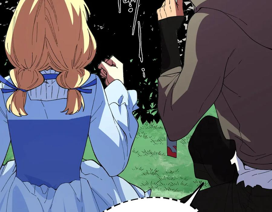 第25话 多宝金蟾？谁坏了我的好事？！ 第60页