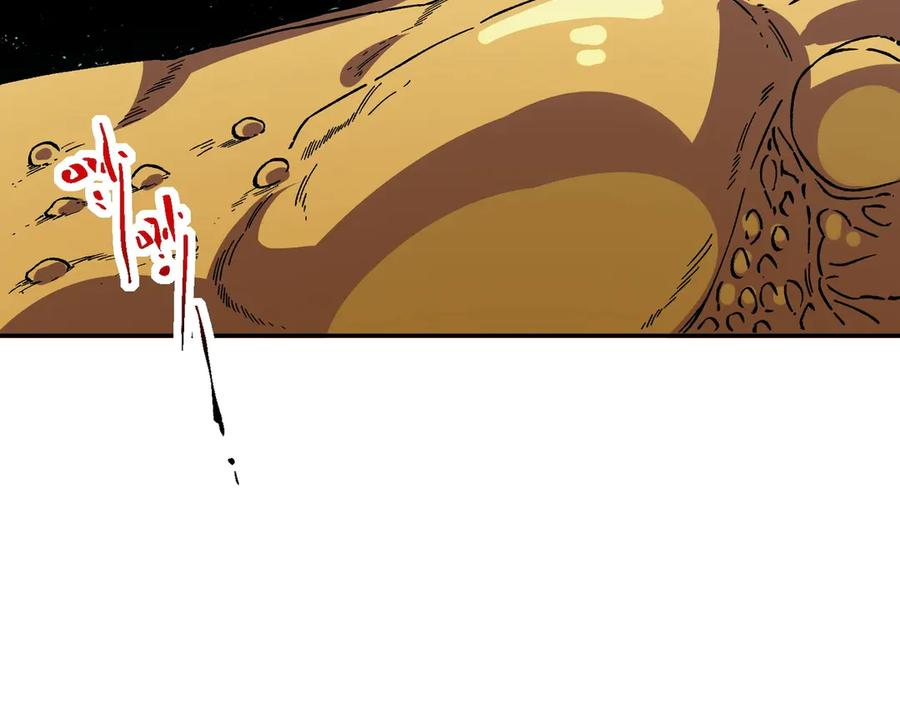 第25话 多宝金蟾？谁坏了我的好事？！ 第66页