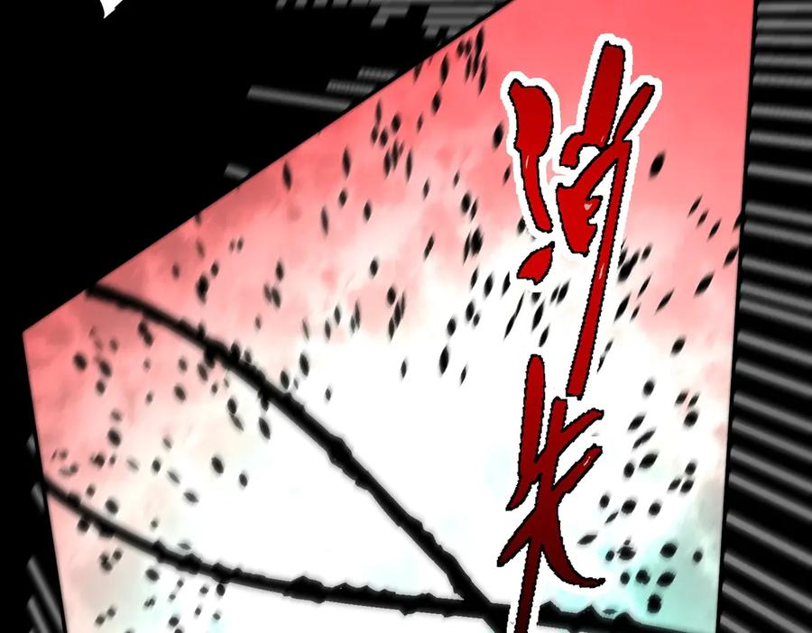 第25话 多宝金蟾？谁坏了我的好事？！ 第79页