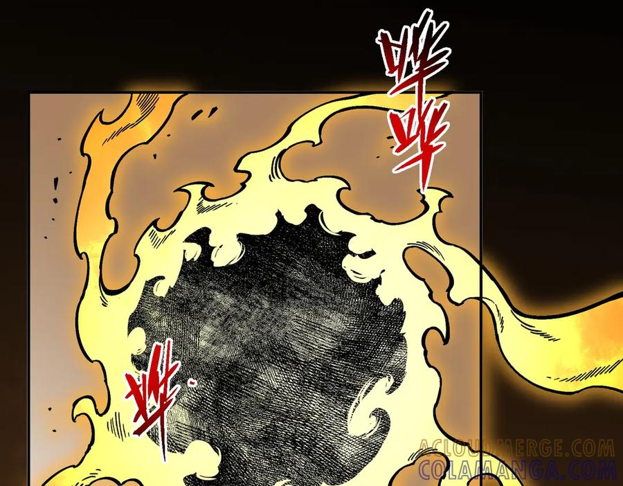 第25话 多宝金蟾？谁坏了我的好事？！ 第93页