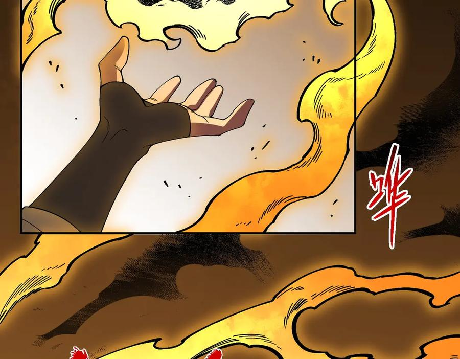 第25话 多宝金蟾？谁坏了我的好事？！ 第94页