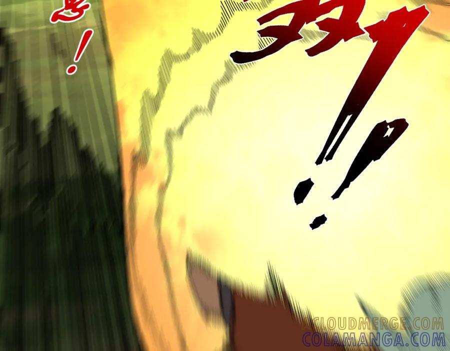 第25话 多宝金蟾？谁坏了我的好事？！ 第101页