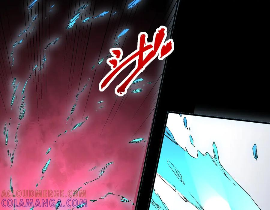 第25话 多宝金蟾？谁坏了我的好事？！ 第113页