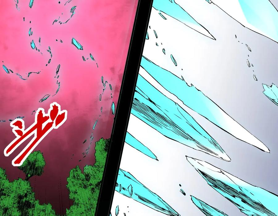 第25话 多宝金蟾？谁坏了我的好事？！ 第114页