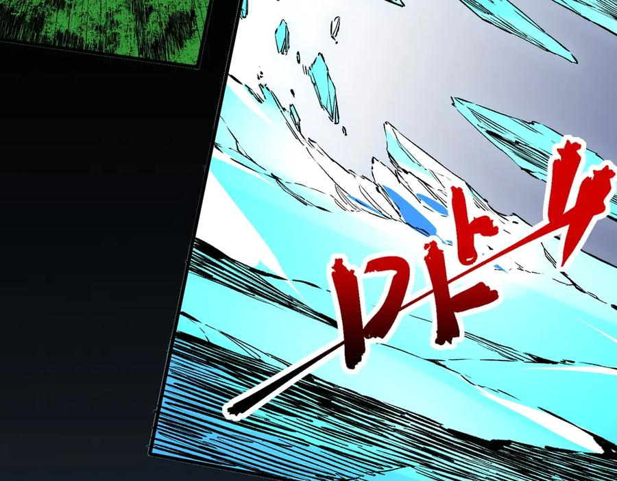 第25话 多宝金蟾？谁坏了我的好事？！ 第115页