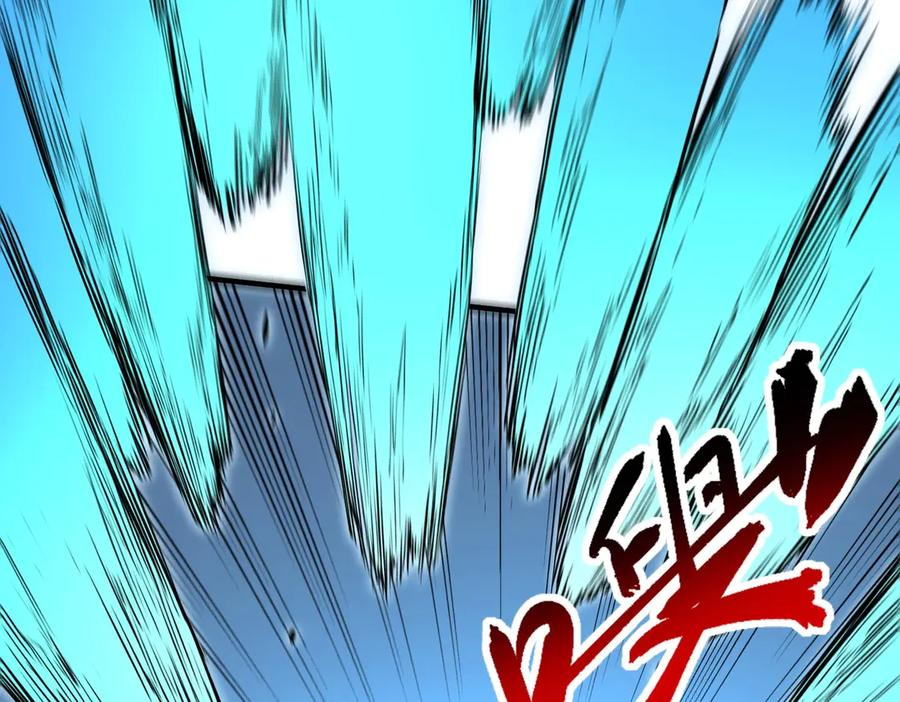 第25话 多宝金蟾？谁坏了我的好事？！ 第126页