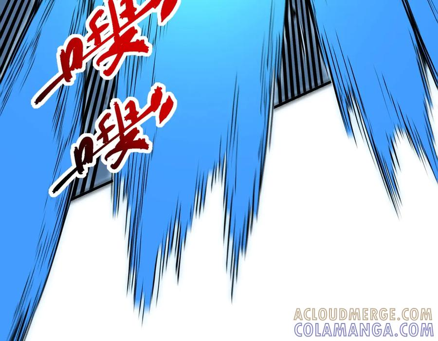 第25话 多宝金蟾？谁坏了我的好事？！ 第129页