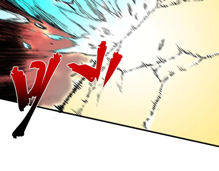 第25话 多宝金蟾？谁坏了我的好事？！ 第135页