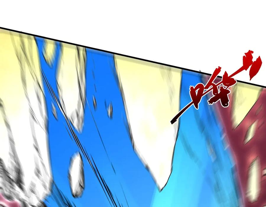 第25话 多宝金蟾？谁坏了我的好事？！ 第136页