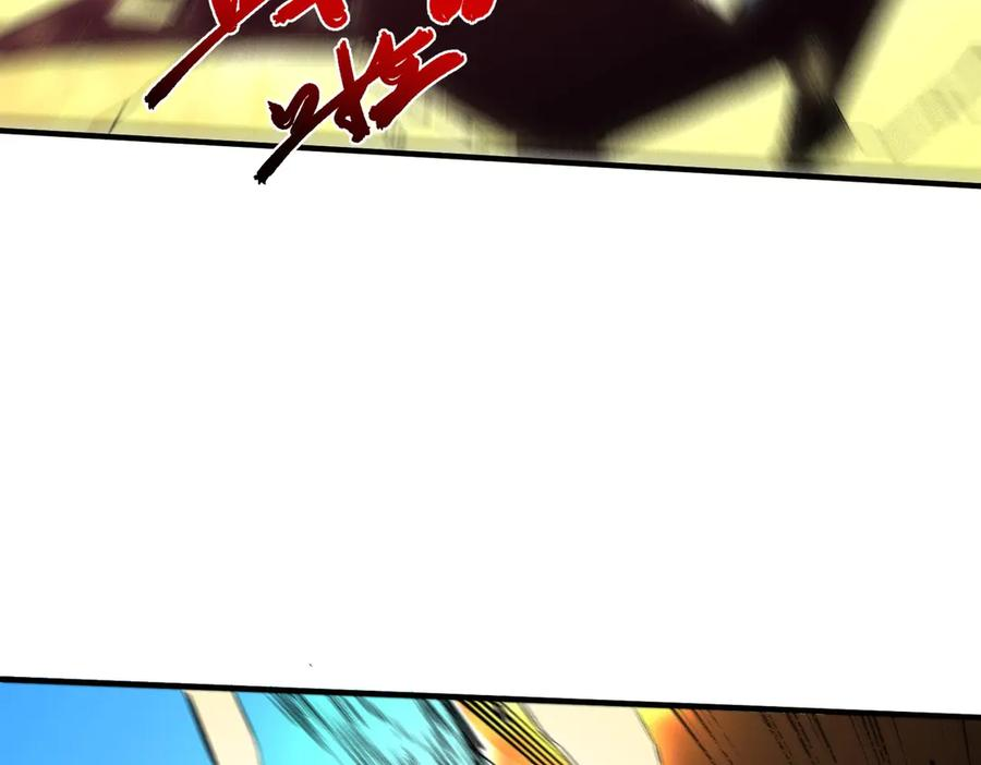 第25话 多宝金蟾？谁坏了我的好事？！ 第138页