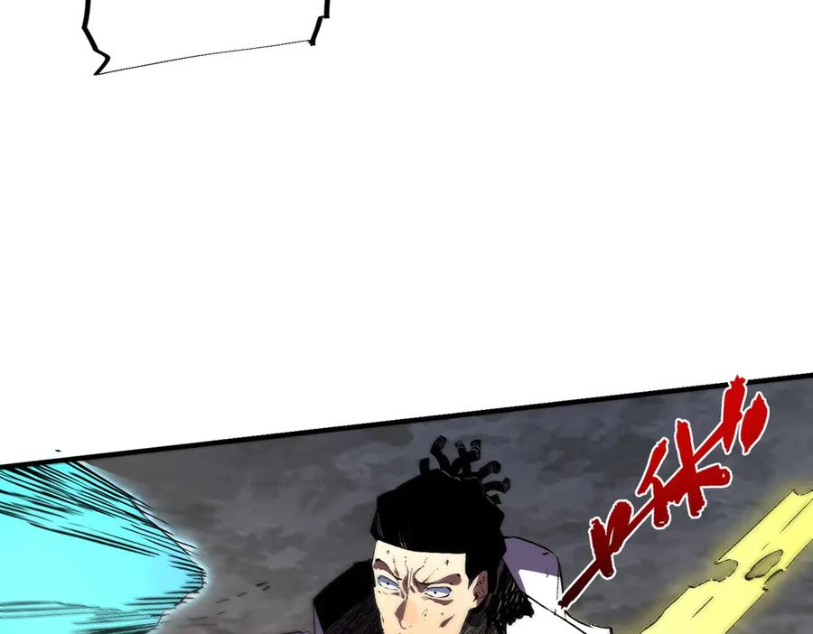 第25话 多宝金蟾？谁坏了我的好事？！ 第140页