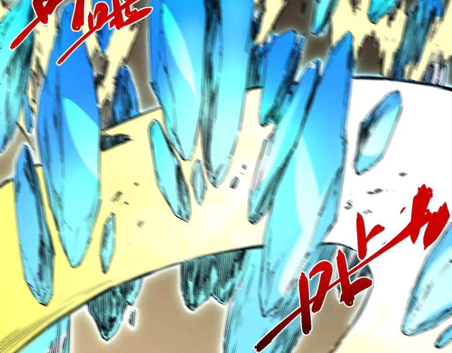 第25话 多宝金蟾？谁坏了我的好事？！ 第143页