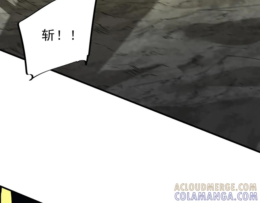 第25话 多宝金蟾？谁坏了我的好事？！ 第145页