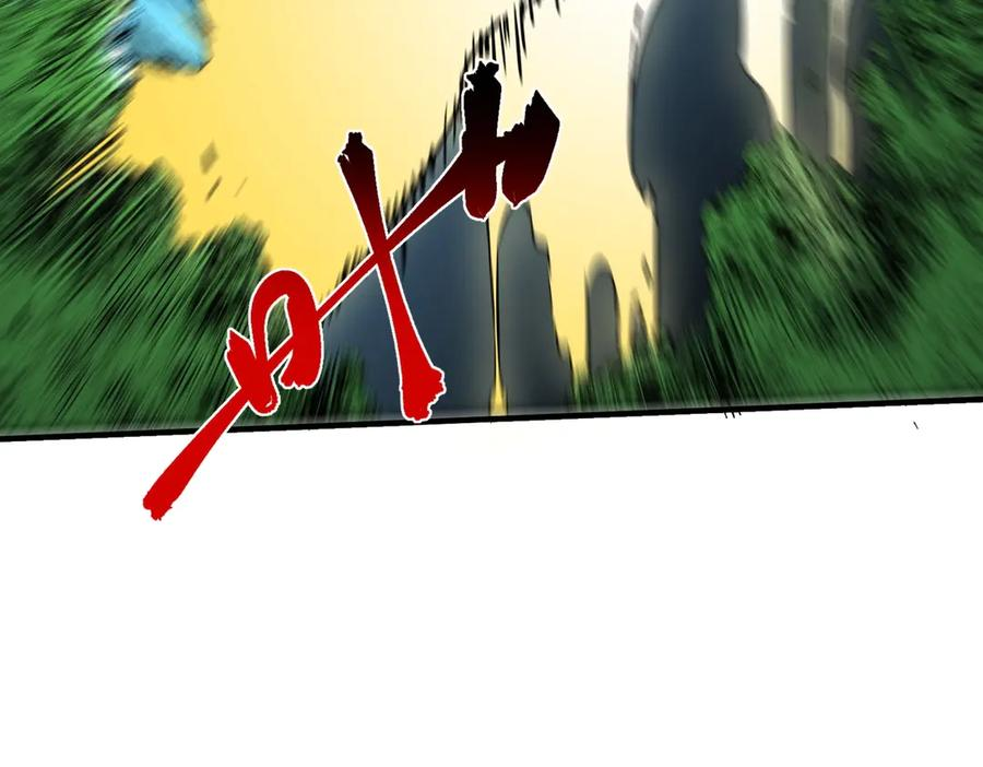 第25话 多宝金蟾？谁坏了我的好事？！ 第150页