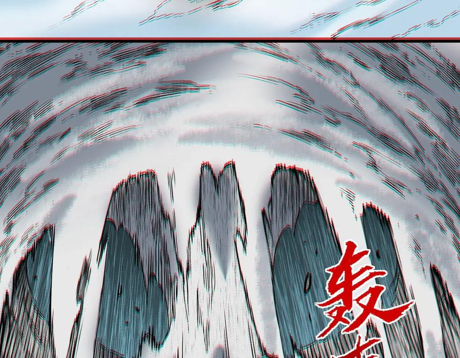 第25话 多宝金蟾？谁坏了我的好事？！ 第159页
