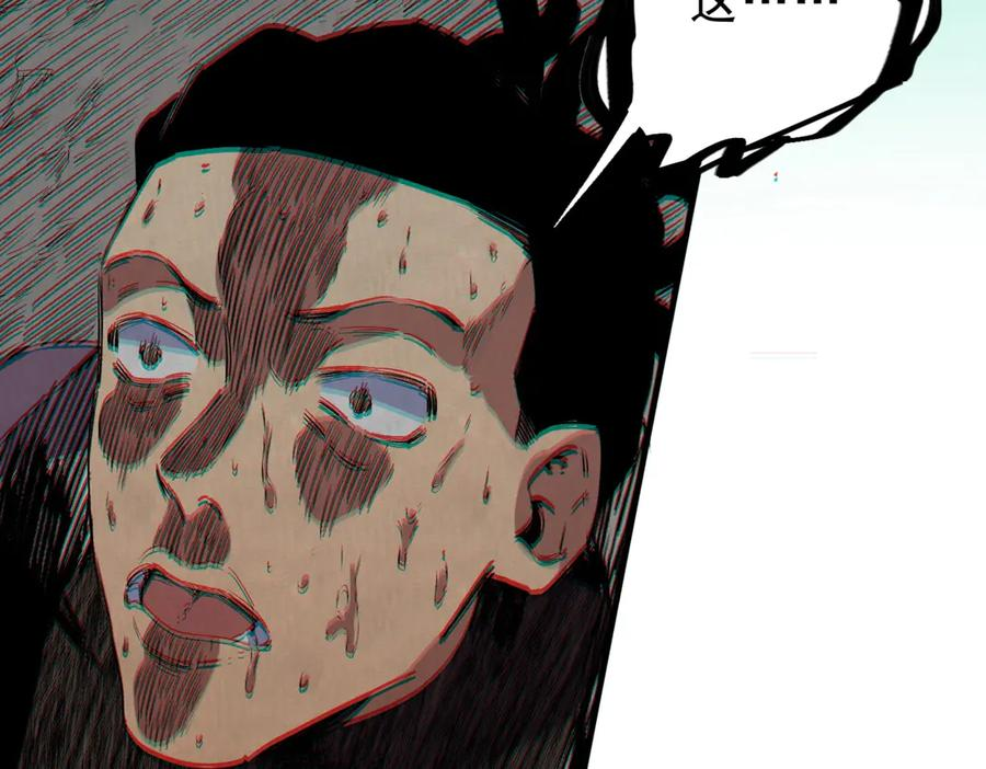 第26话 高级魔物？这也太恐怖了！ 第7页